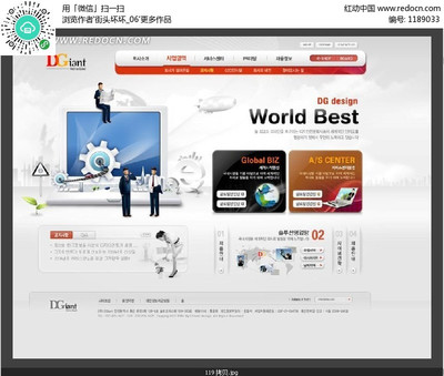 數(shù)碼產(chǎn)品網(wǎng)站網(wǎng)頁(yè)模板設(shè)計(jì)與網(wǎng)絡(luò)工程