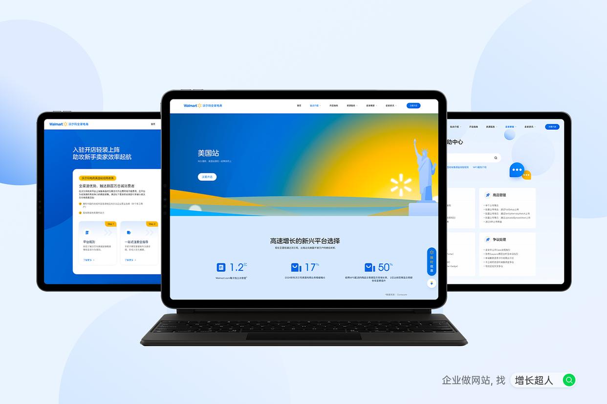 2025年深圳網站建設公司榜單 十大國內綜合建站實力優秀的網站設計公司