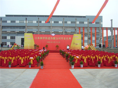 打造完美開業(yè)盛典 陽(yáng)光禮儀會(huì)展的開業(yè)活動(dòng)策劃及慶典禮儀服務(wù)